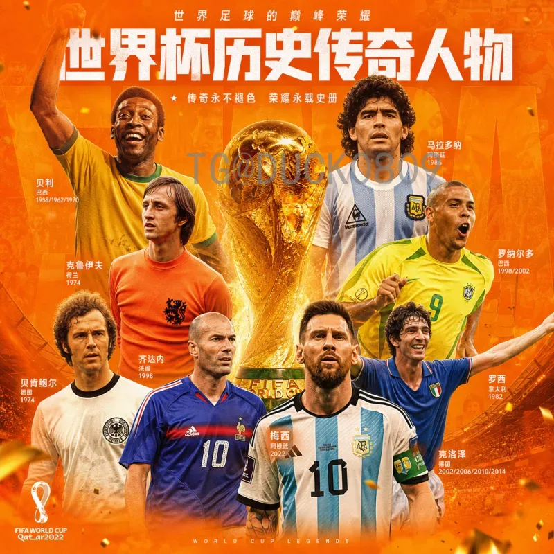 完整解析2026美加墨世界杯国足：备战之路与前景展望